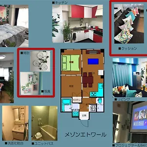 メゾン・エトワール 名古屋市