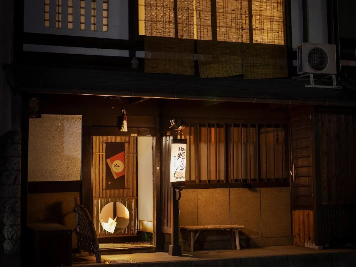 Naokonoza Bettei Umekoji Villa Kyoto